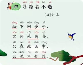 關于孩子成長的詩句古詩
