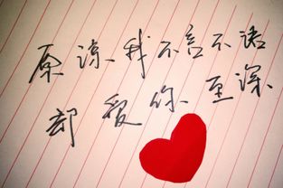 對愛情三心二意的女人古詩句