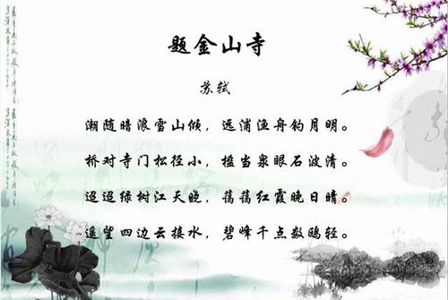 詩(shī)句,開(kāi)頭