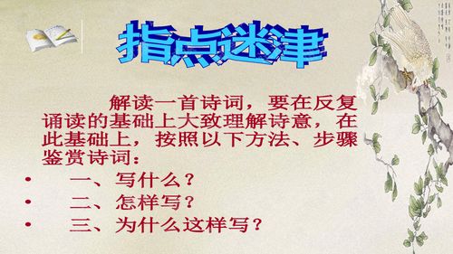 關(guān)于決戰中考的詩(shī)句