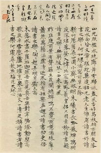 詩(shī)句,之樂(lè ),古代,讀書(shū)