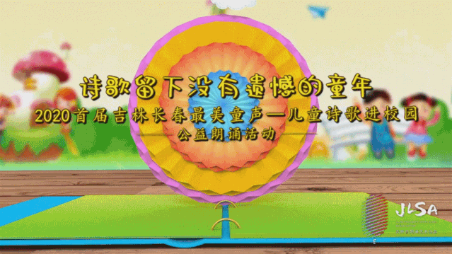 關(guān)于學(xué)校未來(lái)的詩(shī)句
