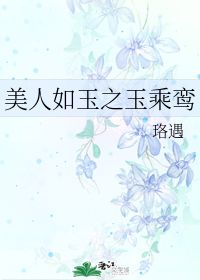 關(guān)于夢(mèng)佳人的詩(shī)句