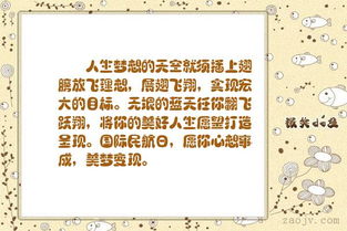 關(guān)于美夢(mèng)的國外詩(shī)句