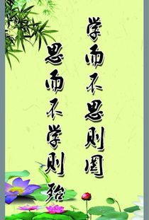 名人名言,詩(shī)句