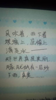 小學(xué)三級關(guān)于勵志的詩(shī)句