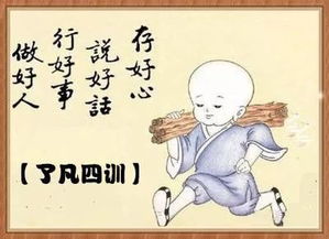 關(guān)于助人為樂(lè )詩(shī)句