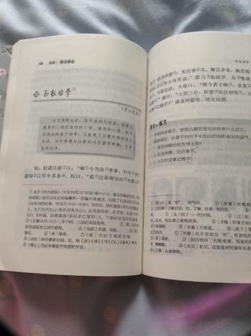 古詩(shī),下冊,句子,七級