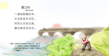 帶童的古詩(shī)句子