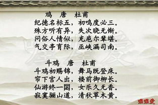 天地大道的古詩(shī)句