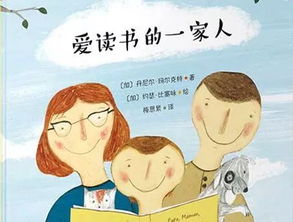 關(guān)于愛(ài)讀書(shū)的詩(shī)句古詩(shī),關(guān)于愛(ài)讀書(shū)的詩(shī)句或名言,有關(guān)于愛(ài)讀書(shū)的詩(shī)句