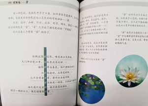 關(guān)于帶碧字的詩(shī)句