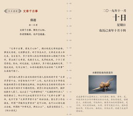 帶有詩(shī)句的作文,引用詩(shī)句的作文開(kāi)頭,含有大量詩(shī)句的作文