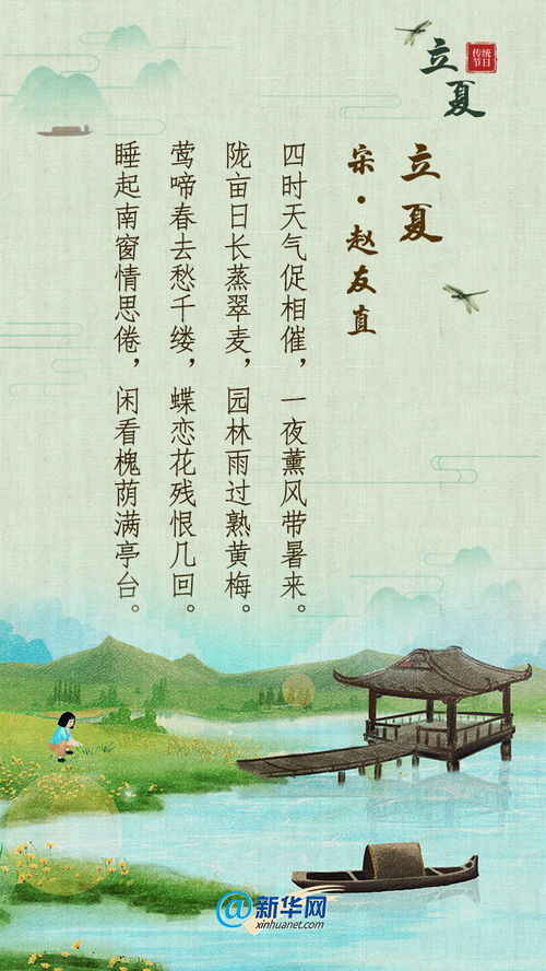 夏天關(guān)于風(fēng)的詩(shī)句古詩(shī)