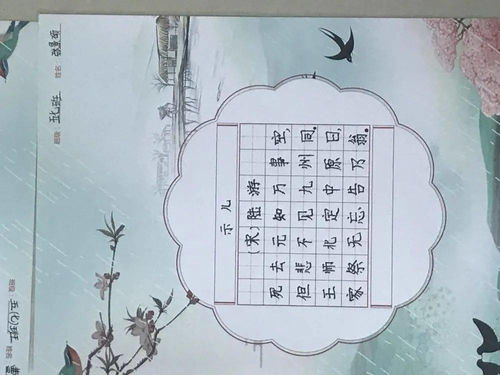 小學(xué)五年級關(guān)于菊花的詩(shī)句,小學(xué)五年級關(guān)于竹子的詩(shī)句,小學(xué)五年級寫(xiě)花的詩(shī)句
