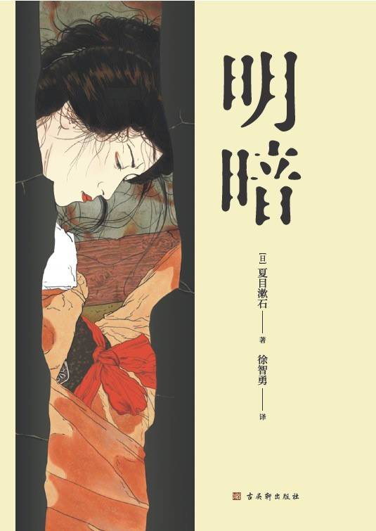 關(guān)于表里不一的詩(shī)句