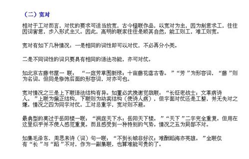 有對偶詩(shī)句的古詩(shī)