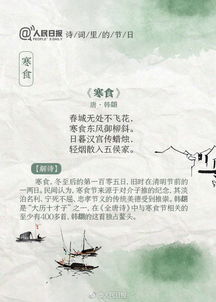 形容節日幸福的詩(shī)句古詩(shī)