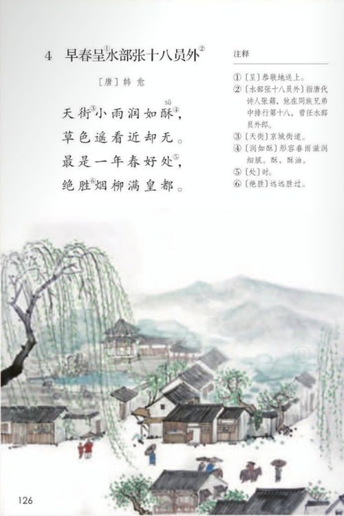 思想的詩(shī)句有哪些?,思念故鄉的詩(shī)句有哪些,表達思想感情的詩(shī)句有哪些