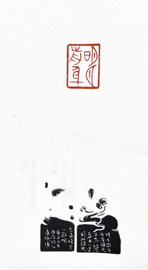 關(guān)于書(shū)翁的詩(shī)句