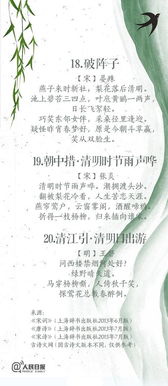 關(guān)于8月份季節的詩(shī)句