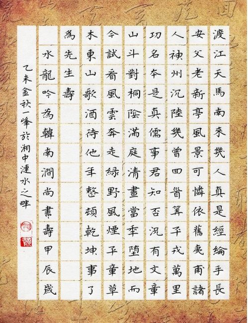 草字開(kāi)頭的古詩(shī)句.