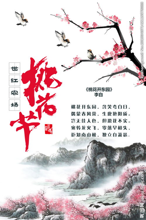 描寫(xiě)桃花的古詩(shī)句有哪些,描寫(xiě)桃花的優(yōu)美古詩(shī)句,描寫(xiě)春天桃花的古詩(shī)