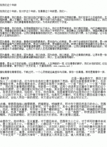 描寫(xiě)漓江山水的古詩(shī)句