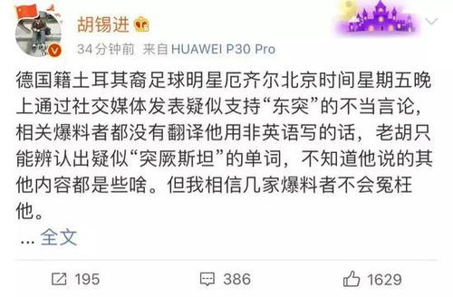 關(guān)于向權威挑戰的詩(shī)句
