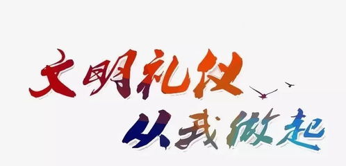 詩(shī)句,禮儀