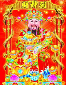 關(guān)于大初五接財神的詩(shī)句