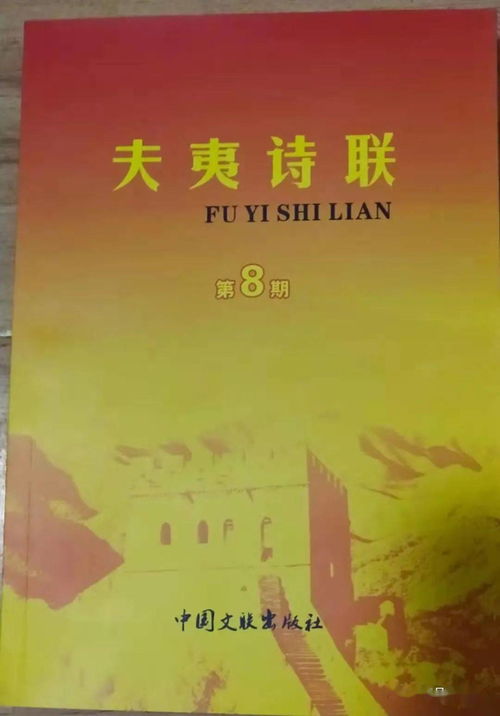 關(guān)于換屆的詩(shī)句