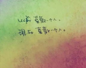喜歡一個(gè)人的古詩(shī)句,喜歡一個(gè)人的古詩(shī)句唯美,表達喜歡一個(gè)人的古詩(shī)句