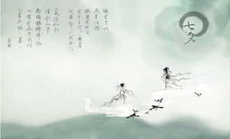七月七詩(shī)句古詩(shī)大全