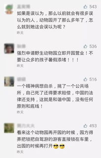 關(guān)于流言傷人的詩(shī)句