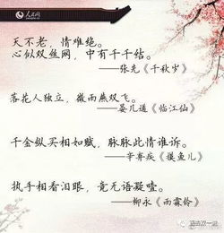 描寫(xiě)愛(ài)唱歌的詩(shī)句,描寫(xiě)痛失所愛(ài)的詩(shī)句,描寫(xiě)愛(ài)而不得的詩(shī)句