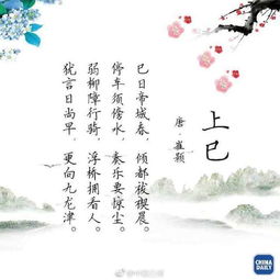 還有哪些關(guān)于傳統節日的詩(shī)句或古詩(shī),還有哪些關(guān)于傳統節日的詩(shī)句?,有哪些描寫(xiě)傳統節日的詩(shī)句