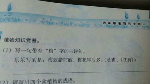 含比的古詩(shī)句