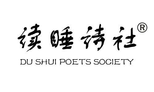 古詩(shī),詩(shī)句,寫(xiě)夏蟬