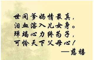 詩(shī)句,奉獻,默默,龔自珍