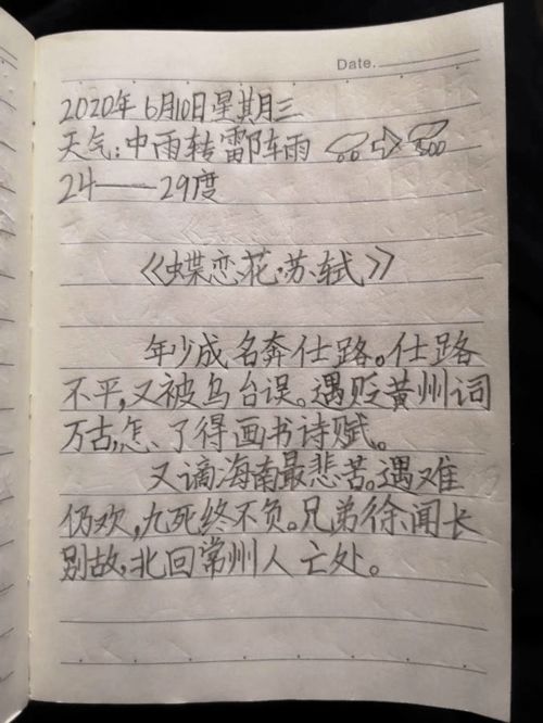 憂(yōu)思的古詩(shī)句