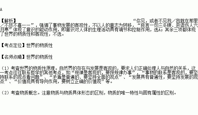 表達見(jiàn)不到情人的古詩(shī)句