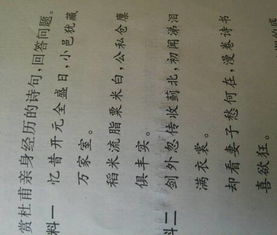 關(guān)于思想的詩(shī)句有哪些