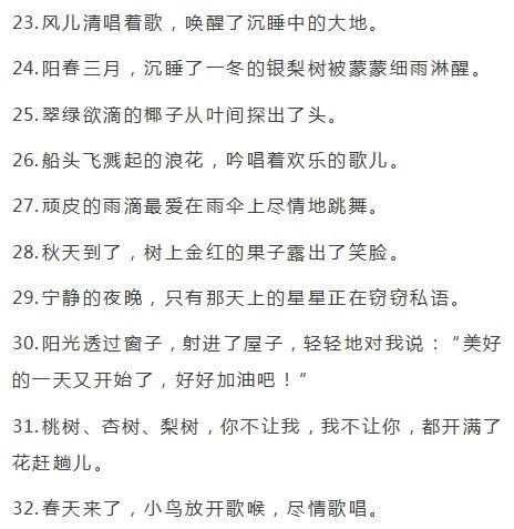 古詩(shī)中運用擬人的修辭手法的詩(shī)句,含有擬人修辭手法的古詩(shī),帶有擬人修辭手法的古詩(shī)