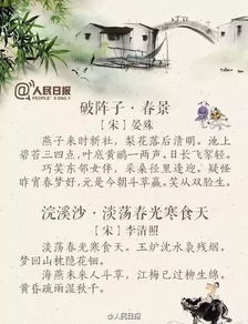 關(guān)于清明節詩(shī)句古詩(shī)大全,關(guān)于清明節詩(shī)句古詩(shī)小學(xué),關(guān)于清明節詩(shī)句古詩(shī)配畫(huà)