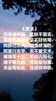 詩(shī)句,意境,灑脫