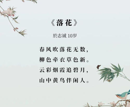 關(guān)于聲音的詩(shī)句
