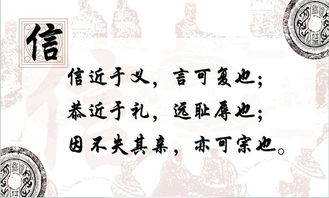 寫關(guān)于誠信的詩句或名言