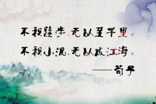 不懈努力,詩(shī)句,拼搏