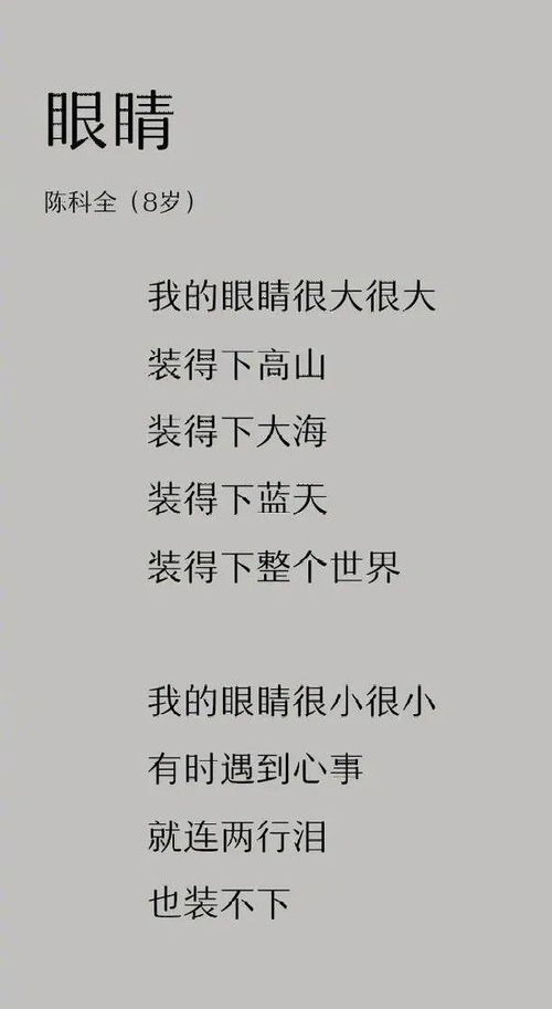 高考作文金句排比古詩(shī)句